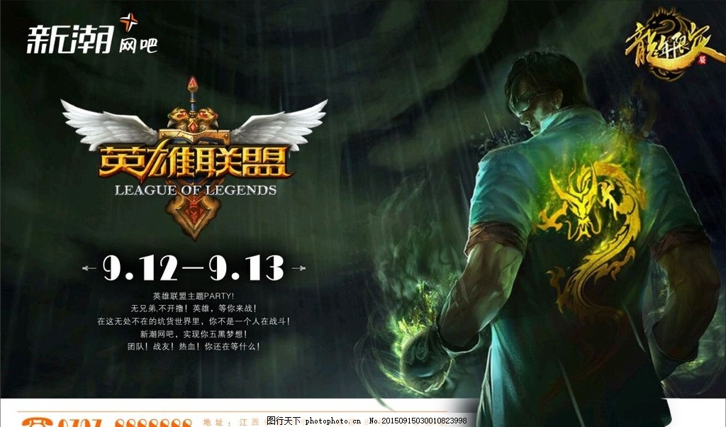 决胜巅峰》入选电竞世界杯：移动电竞MOBA游戏迎国际战队新纪元